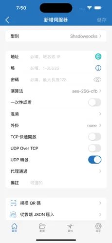 梯子加速器价格android下载效果预览图